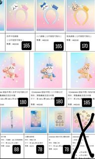 （分類：）位於 。 由 frogjai 提交（商品編號 1443258738，圖片 1）。簡介： 。