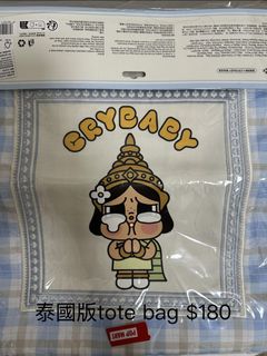 （分類：）位於 。 由 bbpigx77886 提交（商品編號 1443259623，圖片 1）。簡介： 。