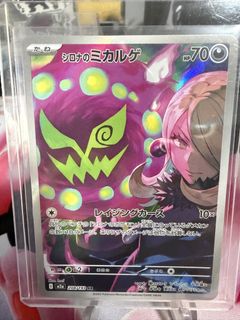 (Category: ) located in . Submitted by mmkyuu (Listing ID 1443175337, Image 1). Description: .