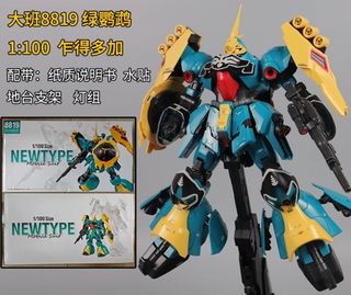 Macross 超時空要塞1/144 Chara-Works Vol.1 4 一条輝馬輝VF-1S SSP