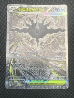 （分類：）位於 。 由 icedeeps_ 提交（商品編號 1443197403，圖片 1）。簡介： 。