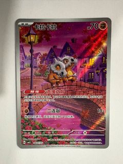 (Category: ) located in . Submitted by xinyingzz (Listing ID 1443243829, Image 1). Description: .