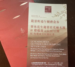 （分類：）位於 。 由 manm221 提交（商品編號 1443134610，圖片 1）。簡介： 。
