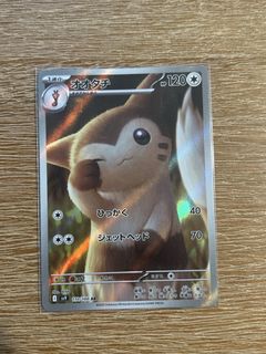 (Category: ) located in . Submitted by stuffies227 (Listing ID 1443262338, Image 1). Description: .