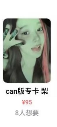 （分類：）位於 。 由 rainbow12080923 提交（商品編號 1443242065，圖片 1）。簡介： 。