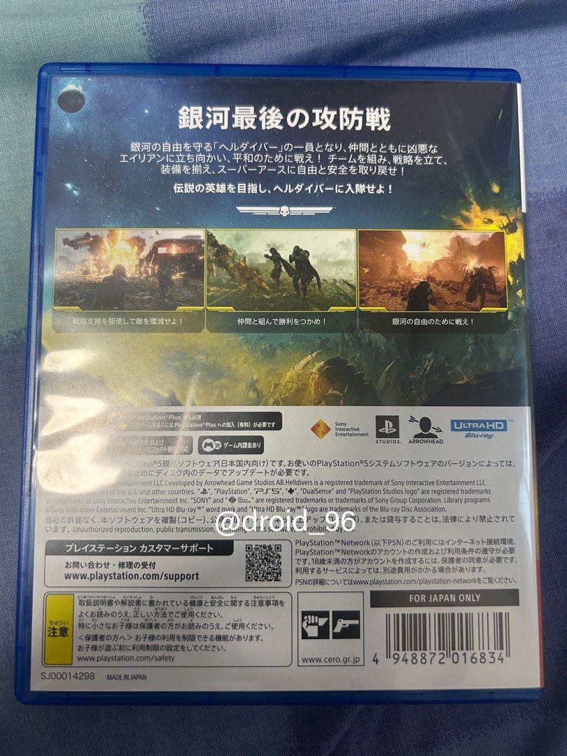 HELLDIVERS 2 PS5 (Category: PlayStation) located in Carmona. Submitted by droid__96 (Listing ID 1443163149, Image 2). Description: Price is fixed! Pass sa mga BARAT, SWAP, RESELLERS, and NO CHAT MATES!!) Will only reply to serious buyers!! Selling my HELLDIVERS 2 PS5 for only ₱1,000. Rfs: Finished the game already. Meet ups at Alabang Town Center or Festival Mall upon schedule. I do Lalamove and Gcash! But booking and expense of buyer. Note: I’m 