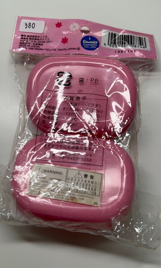 Hello kitty vintage canisters (Category: Food Organization & Storage) located in Muntinlupa City. Submitted by minmikaela (Listing ID 1443316847, Image 2). Description: Unused, packaging is just a little old .