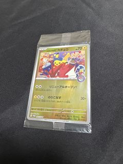 (Category: ) located in . Submitted by celestecollectscards (Listing ID 1443247107, Image 1). Description: .