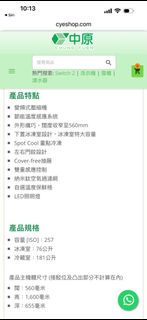 （分類：）位於 。 由 henrylsl 提交（商品編號 1443147475，圖片 1）。簡介： 。