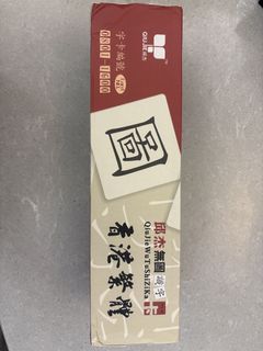 （分類：）位於 。 由 8fcpmv5yry 提交（商品編號 1443194133，圖片 1）。簡介： 。