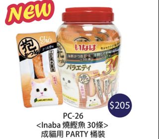 （分類：）位於 。 由 luigilau98 提交（商品編號 1443193176，圖片 1）。簡介： 。