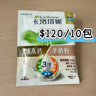 （分類：）位於 。 由 chestnutbbb 提交（商品編號 1443168864，圖片 1）。簡介： 。