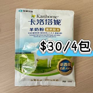（分類：）位於 。 由 chestnutbbb 提交（商品編號 1443167607，圖片 1）。簡介： 。