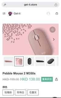 Logitech Pebble Mouse 2 M350s Wireless Mouse489809093455390720