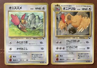 (Category: ) located in . Submitted by yukiiiii1111 (Listing ID 1443293285, Image 1). Description: .