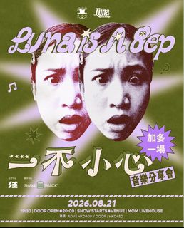 （分類：）位於 。 由 suprec 提交（商品編號 1443193097，圖片 1）。簡介： 。