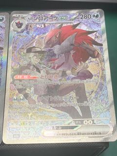 （分類：）位於 。 由 icedeeps_ 提交（商品編號 1443197662，圖片 1）。簡介： 。