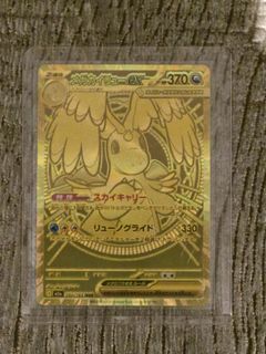 （分類：）位於 。 由 tommymakingdough 提交（商品編號 1443186907，圖片 1）。簡介： 。