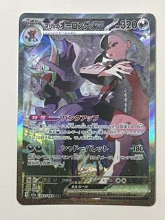 (Category: ) located in . Submitted by pokecollects.sg (Listing ID 1443289920, Image 1). Description: .