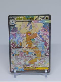 (Category: ) located in . Submitted by fukuco. (Listing ID 1443290861, Image 1). Description: .