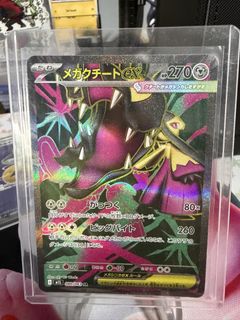 (Category: ) located in . Submitted by mmkyuu (Listing ID 1443176204, Image 1). Description: .
