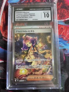 (Category: ) located in . Submitted by zgxcz (Listing ID 1443177462, Image 1). Description: .