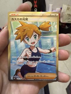 (Category: ) located in . Submitted by dannychengen (Listing ID 1443245066, Image 1). Description: .
