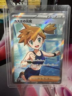 (Category: ) located in . Submitted by mmkyuu (Listing ID 1443178411, Image 1). Description: .