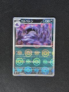 (Category: ) located in . Submitted by Noxid (Listing ID 1443189378, Image 1). Description: .