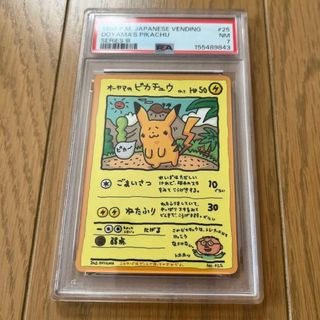 (Category: ) located in . Submitted by ben_walker_07 (Listing ID 1443166432, Image 1). Description: .