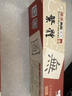 （分類：）位於 。 由 8fcpmv5yry 提交（商品編號 1443194892，圖片 1）。簡介： 。