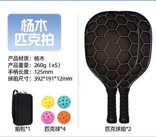 （分類：）位於 。 由 catalinat 提交（商品編號 1443291662，圖片 1）。簡介： 。