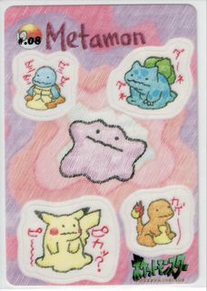 (Category: ) located in . Submitted by pokejr (Listing ID 1443188332, Image 1). Description: .