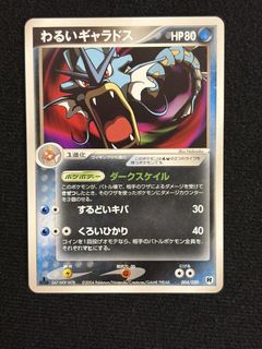 （分類：）位於 。 由 koi.ptcg 提交（商品編號 1442301700，圖片 1）。簡介： 。
