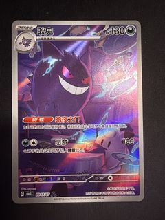 (Category: ) located in . Submitted by f_uturecards (Listing ID 1443295669, Image 1). Description: .