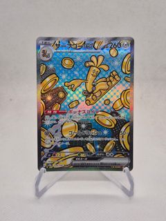 (Category: ) located in . Submitted by shinyjin (Listing ID 1443186729, Image 1). Description: .