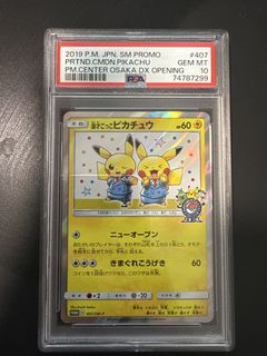 (Category: ) located in . Submitted by cheecr (Listing ID 1443235367, Image 1). Description: .