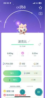 （分類：）位於 。 由 lhrroc 提交（商品編號 1443134604，圖片 1）。簡介： 。