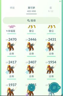 (Category: ) located in . Submitted by lin.gaming (Listing ID 1443201614, Image 1). Description: .