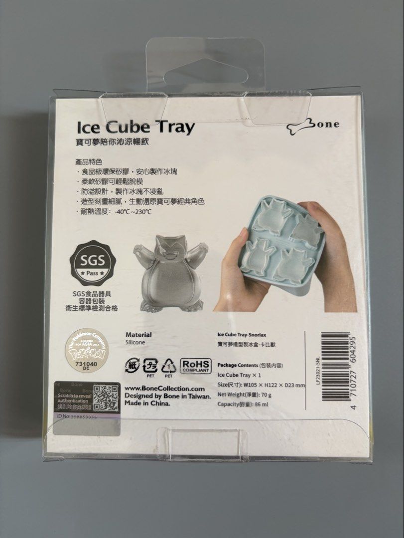 Pokemon ice cube tray (Category: Other Kitchenware & Tableware) located in Davao. Submitted by jmcare (Listing ID 1443175926, Image 2). Description: 850 each.