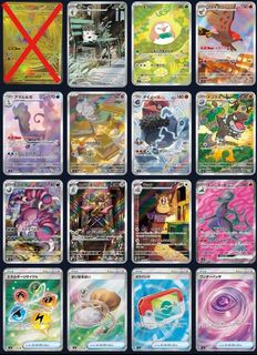 (Category: ) located in . Submitted by dodtcg (Listing ID 1443279652, Image 1). Description: .