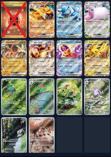 (Category: ) located in . Submitted by dodtcg (Listing ID 1443272631, Image 1). Description: .