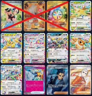 (Category: ) located in . Submitted by dodtcg (Listing ID 1443275349, Image 1). Description: .