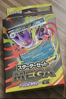 (Category: ) located in . Submitted by geckoverse (Listing ID 1443168176, Image 1). Description: .