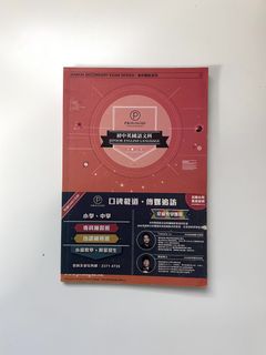 （分類：）位於 。 由 eatdinosaur 提交（商品編號 1443231962，圖片 1）。簡介： 。