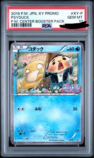 （分類：）位於 。 由 SAITAMA 提交（商品編號 1443176610，圖片 1）。簡介： 。