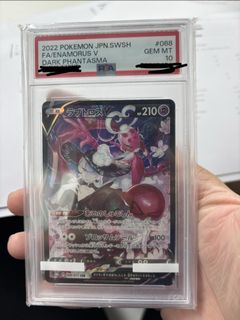 （分類：）位於 。 由 clawmachine777 提交（商品編號 1443236709，圖片 1）。簡介： 。