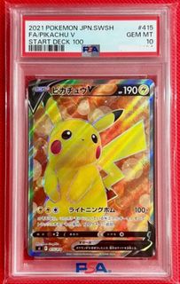 (Category: ) located in . Submitted by pika-you (Listing ID 1443230995, Image 1). Description: .