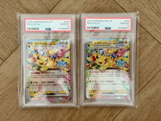 (Category: ) located in . Submitted by thecardnooksg (Listing ID 1443141592, Image 1). Description: .