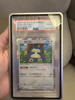 (Category: ) located in . Submitted by pikacorner (Listing ID 1443245537, Image 1). Description: .